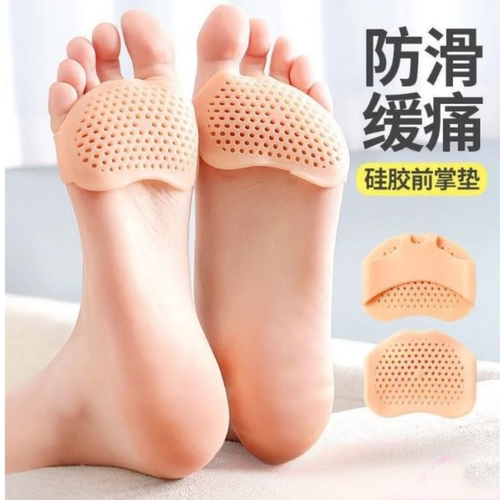 蜂窝前掌垫硅胶防痛垫防滑垫