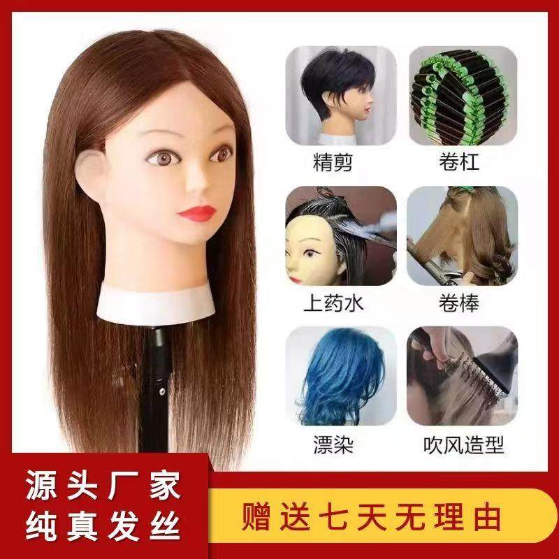 普通款纯真人发12寸挂耳通用头模短发头模高级修剪烫染漂色模特头