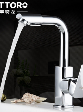 丰特龙卫浴 全铜面盆龙头单把360度可旋转厨房水龙头冷热厨卫两用