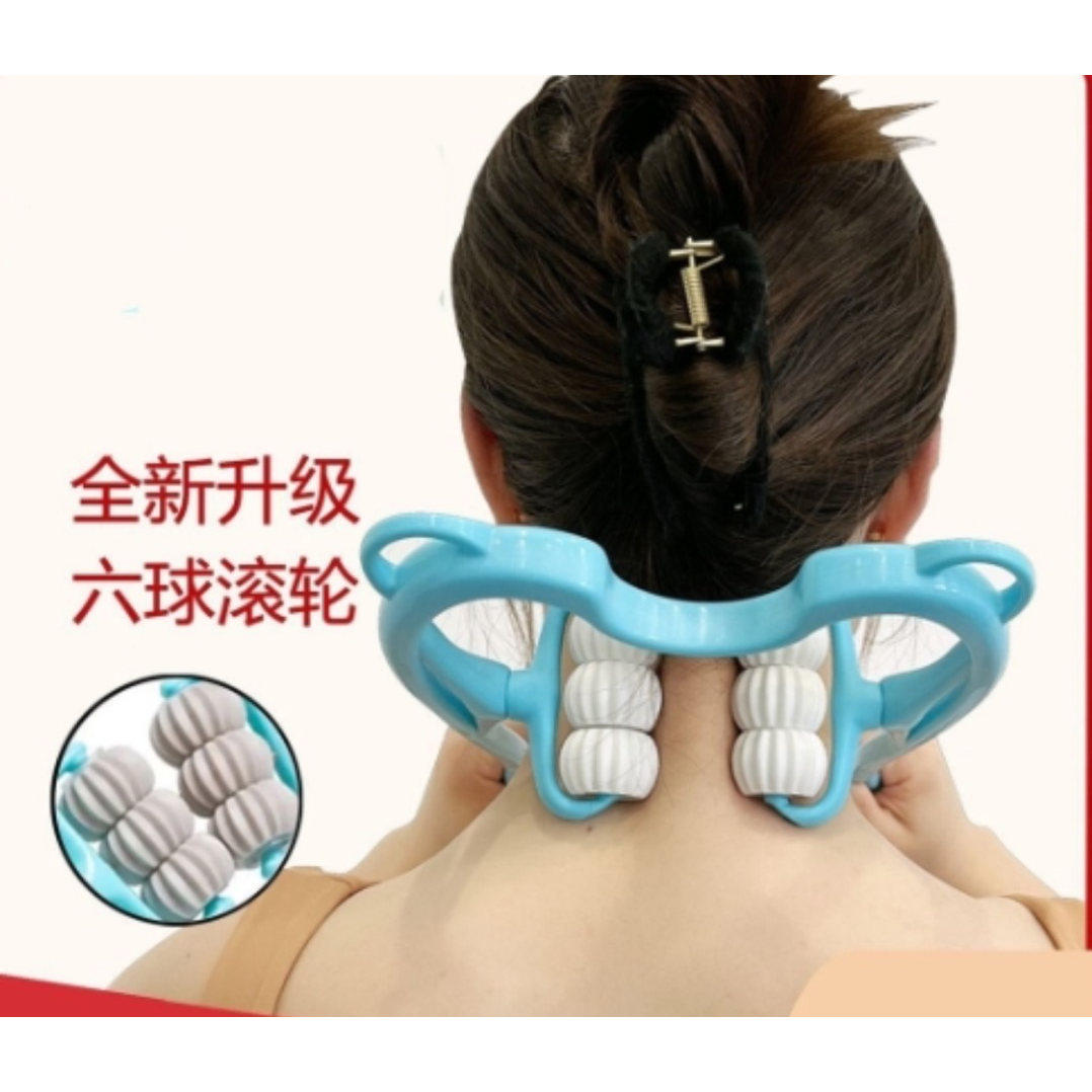 六轮颈椎按摩器脖子肩颈按摩神器手动多功能揉捏夹疏通仪颈背腰部