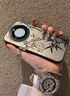 新中式国风水墨竹子手机壳适用于华为Mate70Pro磨砂保护套m50P小众个性创意40pro男女高级感30国潮60新款简约