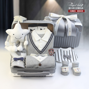 秋冬新生儿纯棉衣服礼盒婴儿礼物满月礼男孩小熊绅士高档手提箱礼