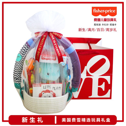 0-3岁男女宝宝精品玩具满月礼盒