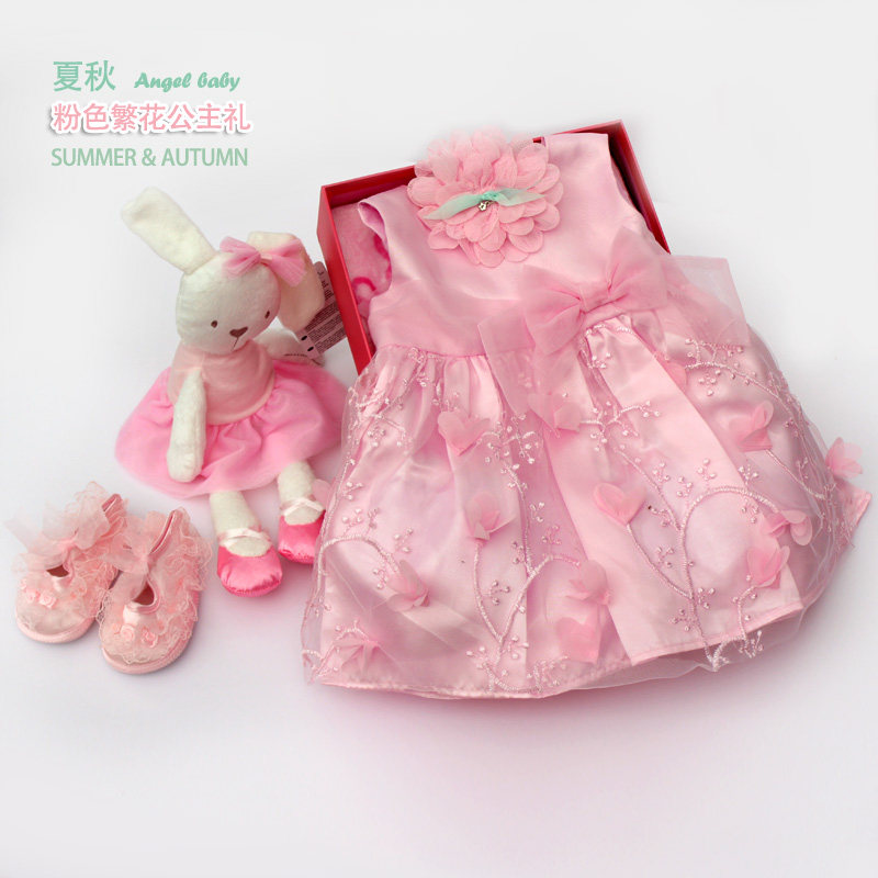 Coffret cadeau pour bébé ANGEL BABY - Ref 1953356 Image 1