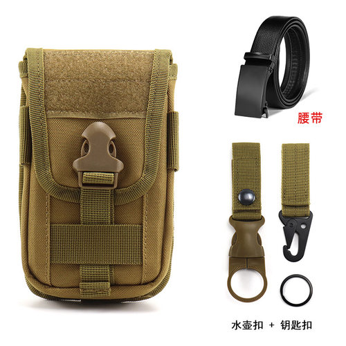 轻便手机包实用户外运动腰包挂包
