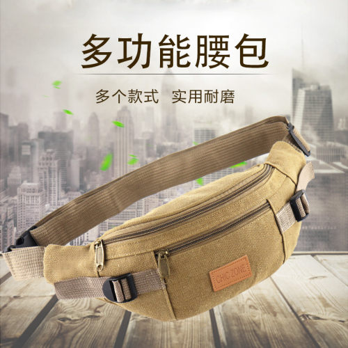 大容量腰包帆布多功能手机包斜挎