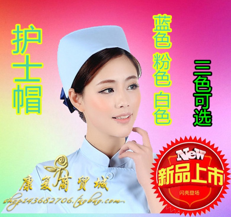 Tenue infirmière - Ref 1867417 Image 1