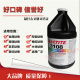 金属玻璃胶 紫外线固化无影胶 美国乐泰3108胶水 LOCTITE3108UV胶