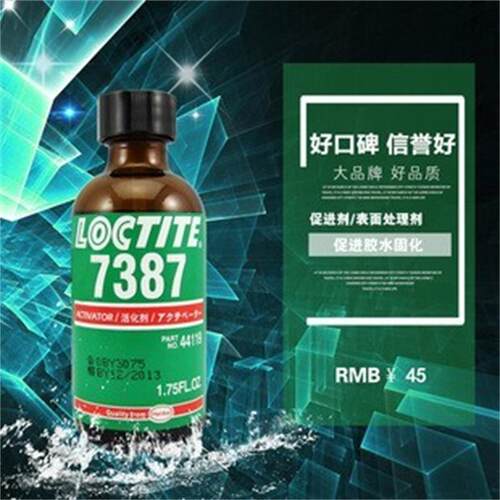 进口乐泰表面处理剂1.75oz