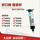 汉高乐泰3526胶水 乐泰3526紫外固化胶水25ml 乐泰3526UV胶