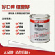 乐泰N 1000螺丝松动剂 1000 润滑剂 loctite 乐泰抗咬合剂