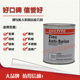 美国进口乐泰39901抗咬合剂乐泰Loctite 39901防卡剂批发