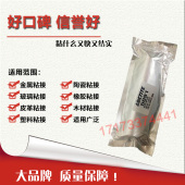 UV胶 SIL 乐泰5091紫外线固化无影胶水 Nuva 25ml 5091 乐泰5091