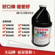 1L装 乐泰3301紫外线胶 乐泰3301无影胶水 美国进口乐泰3301胶水