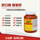 乐泰3322耐高温结构胶水胶电动机碰铁粘接 乐泰loctite3322胶水1L