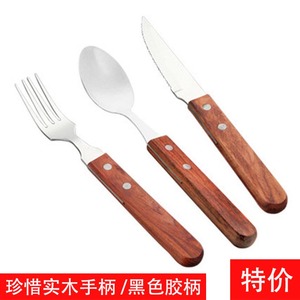 8寸木柄胶柄牛排刀叉不锈钢西餐刀叉勺 鮑魚叉高档西餐餐具特价