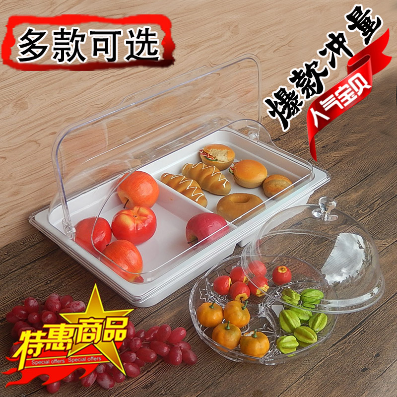 水果塑料翻盖自助餐盘