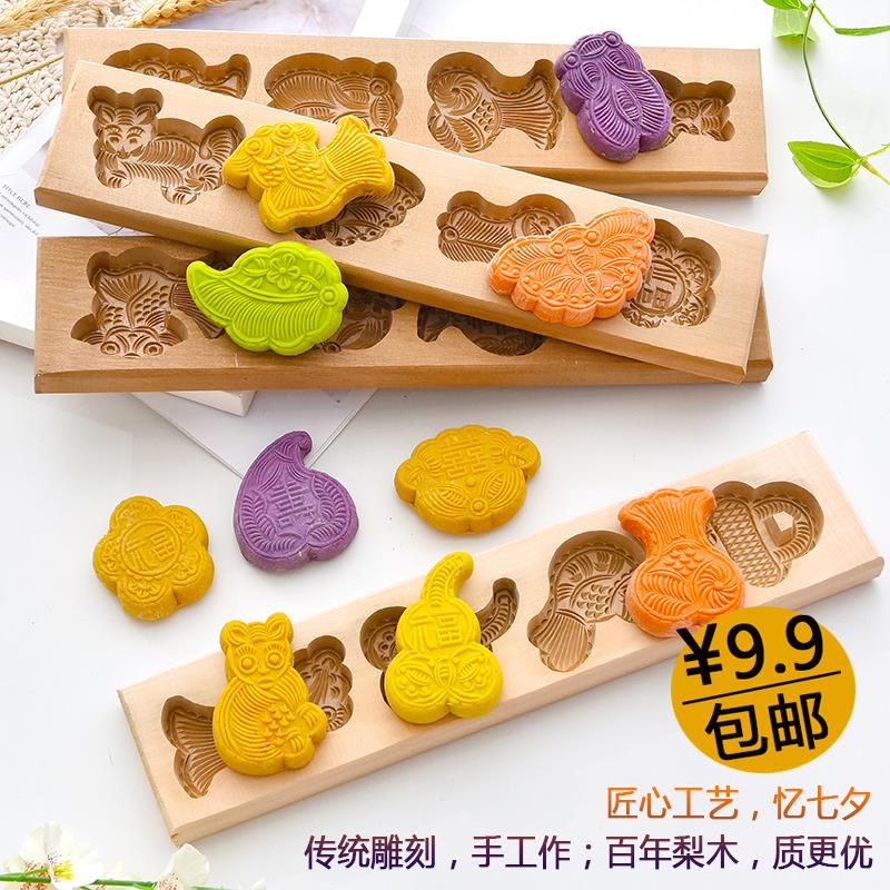 木质儿童辅食馒头月饼卡通南瓜饼干绿豆糕点巧果饽花榼子烘焙模具