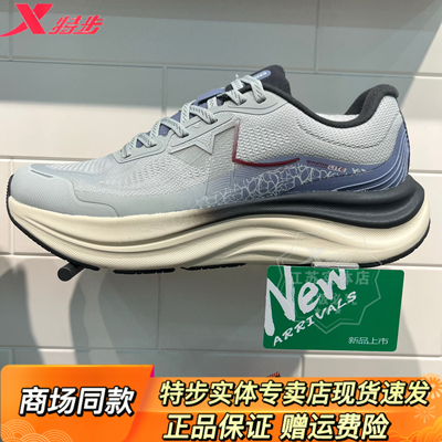 特步青云lite丨2025秋冬新品防泼水面料缓震防滑软底公园跑步鞋