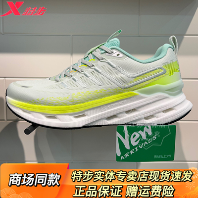 特步2026夏季新款减震旋13.0致轻10.0驰风9.0透气跑鞋体考体测鞋