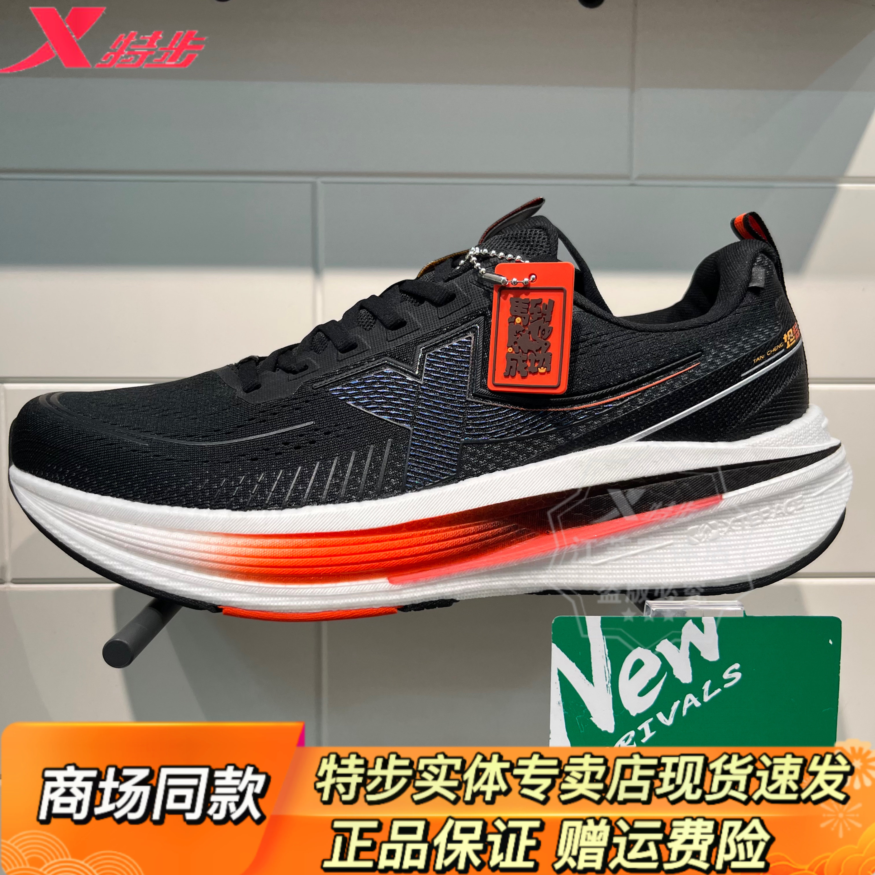 特步坦程3.0 坦程3.0 LITE丨跑步鞋减震耐磨运动鞋子男专业慢跑鞋