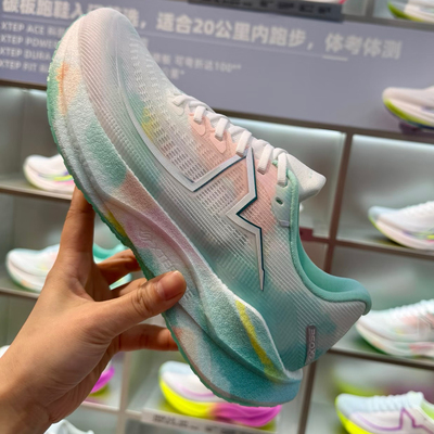 特步360X3.0碳板跑鞋致轻8.0Max减震旋PRO减震回弹体考竞训跑鞋