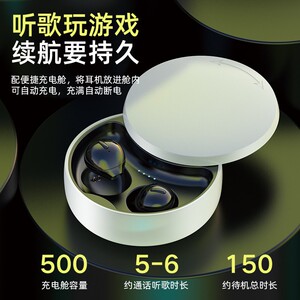 超小双耳运动蓝牙耳机无线oppo苹果华为通用vivo最小音乐小型耳机