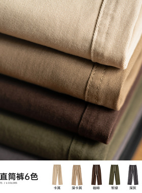 夏纯棉多色休闲长裤简约直筒裤情侣工装版型男女百搭秋季透气纯色