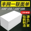 Товары от 伊东文化