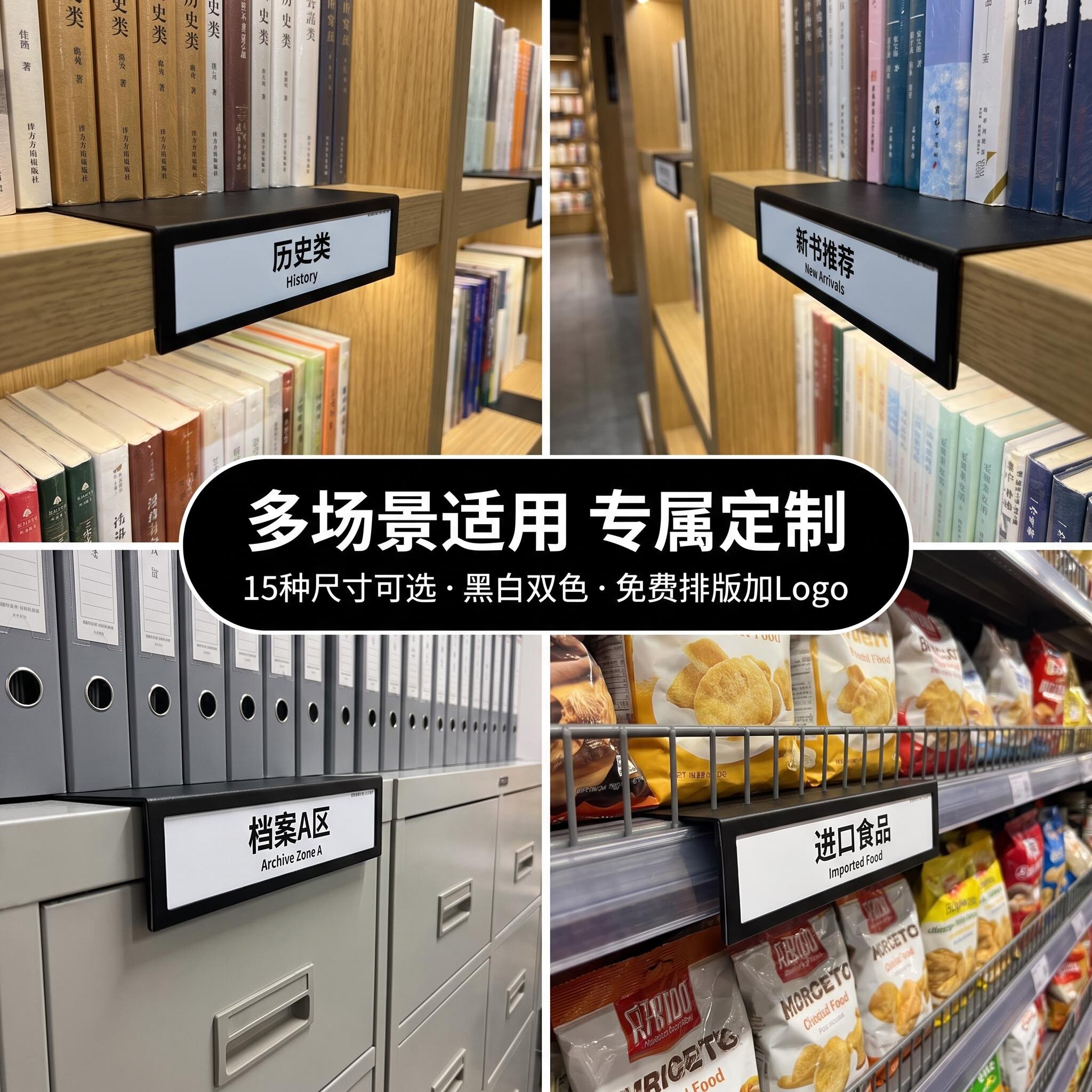 书籍图书分类标识牌书店图书馆学校资料分类铁艺标牌可定制加logo