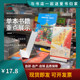 免安装 加厚书立书本摆放陈列倾斜重点展示铁艺书托图书馆书店专用