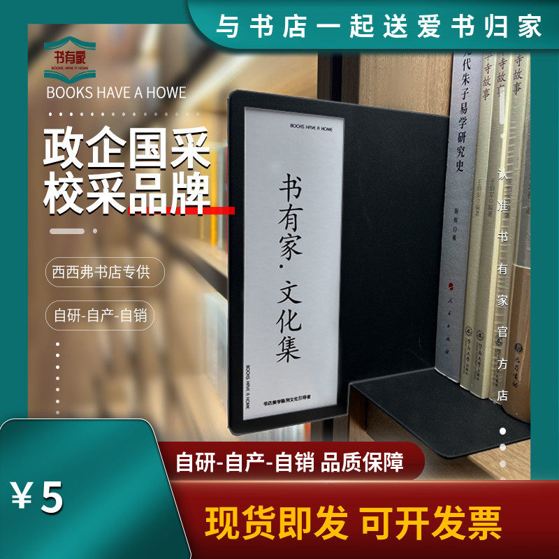 书架铁艺分类标识牌铁艺标签牌图片
