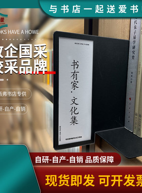 西西弗书店书籍分类牌书架书本区域标识牌可做书立铁艺书托可定制