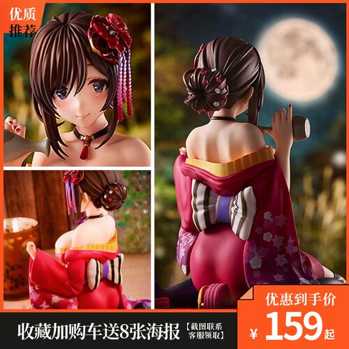 手办美少女裸质量怎么样 手办美少女裸口碑怎么样 小麦优选