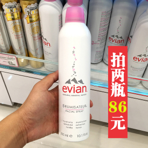 evian依云天然矿泉水喷雾300ml大喷 补水保湿定妆爽肤水男女正品