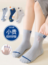 Набор детских носков фото