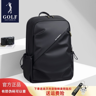 GOLF户外双肩男士 商务休闲登山包15.6寸电脑背包大学生书包潮牌