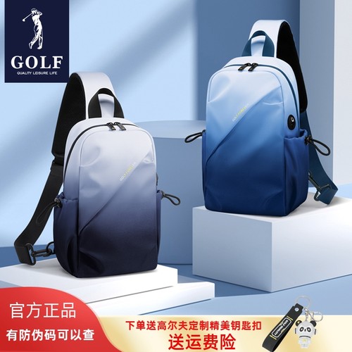 高尔夫胸包斜挎包单肩包