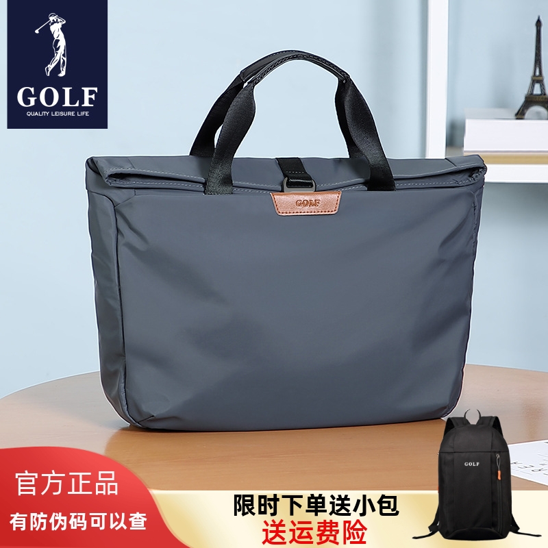 golf帆布横款商务休闲潮流公文包