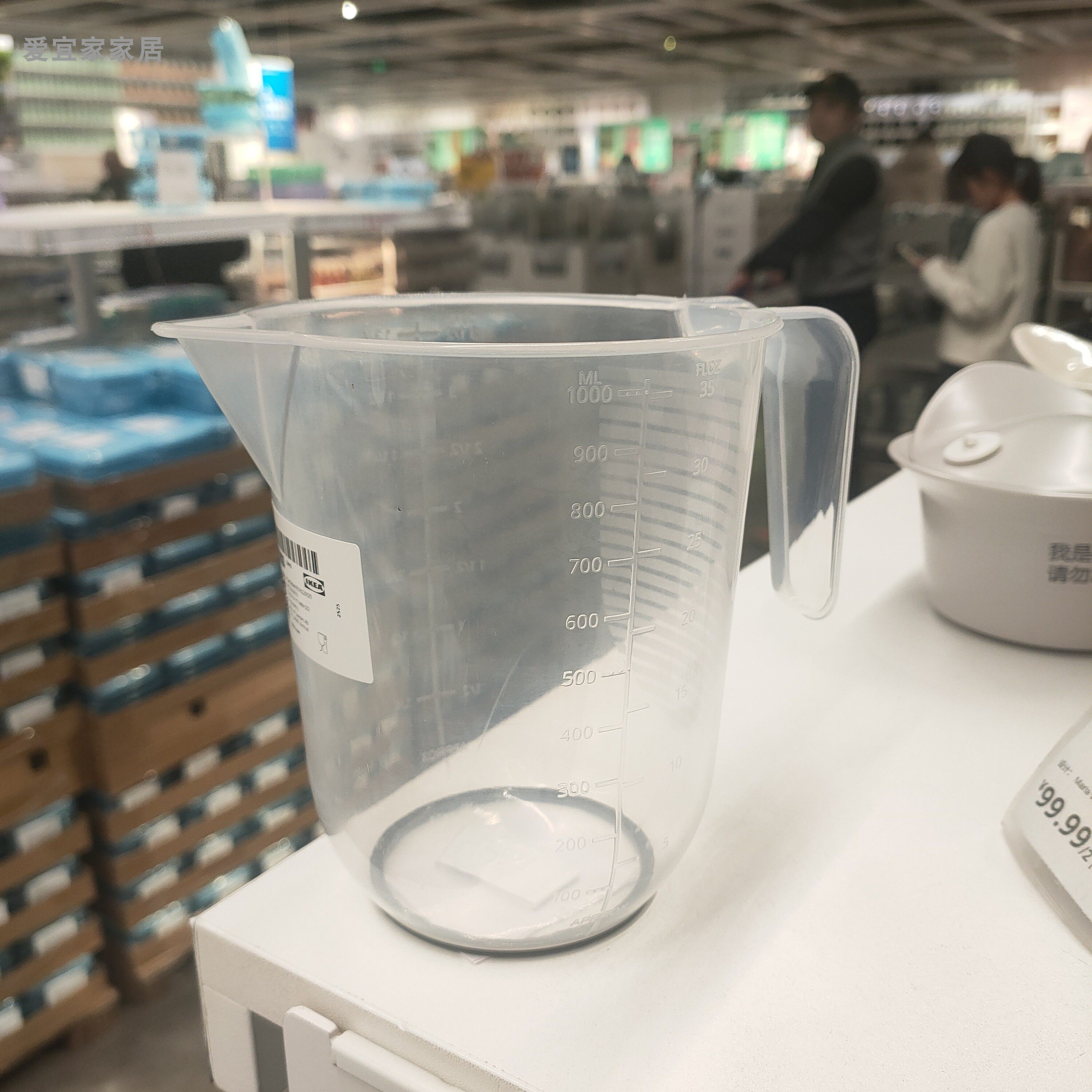 IKEA宜家 比霍瓦 透明塑料量壶 大容量量杯 带刻度 烘焙