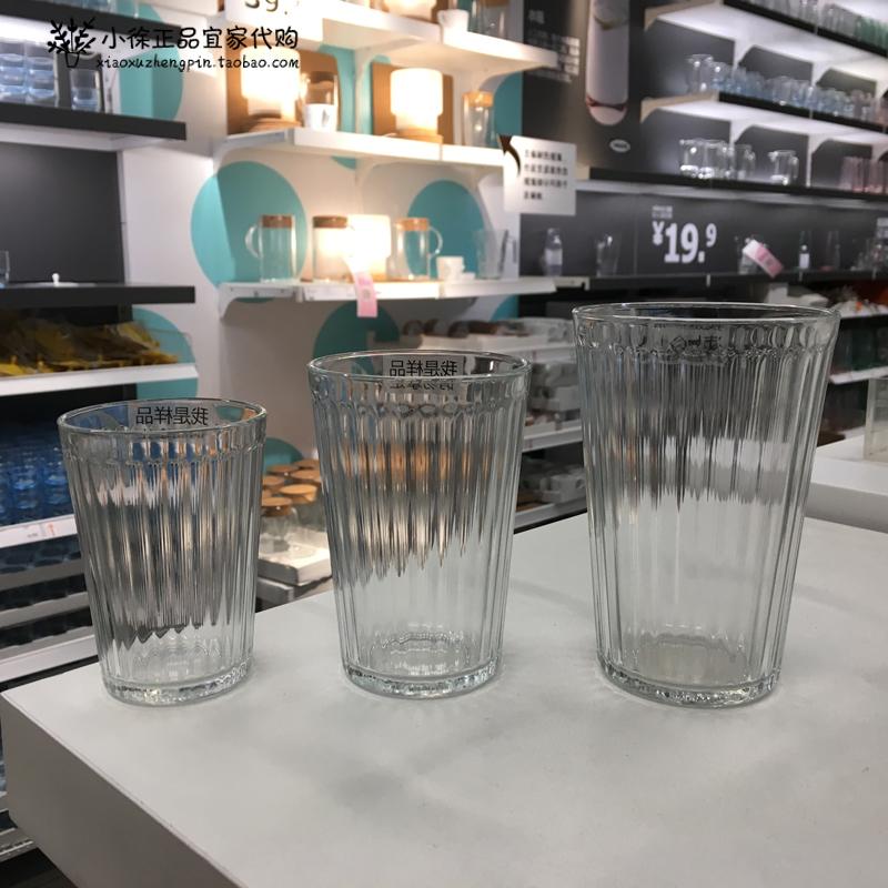 钢化宜家IKEA耐热玻璃水杯