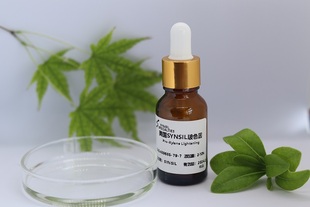 玻色因原料美国Synsil羟丙基四氢吡喃三醇玻色因原料原液5%