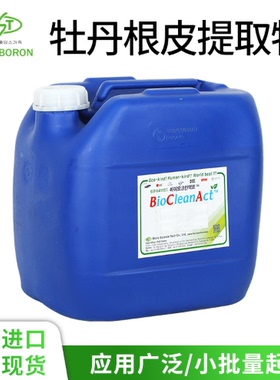 牡丹皮提取液牡丹皮植物 提取物 天然防fu剂