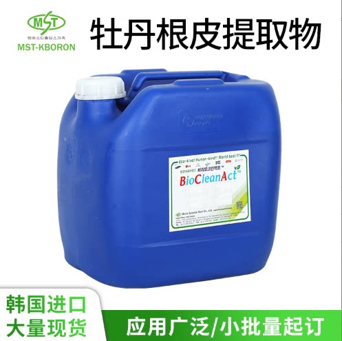 牡丹皮防腐剂植物来源的防腐