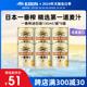 KIRIN日本麒麟啤酒一番榨啤酒迷你装 6罐装 135ml 效期8月23日