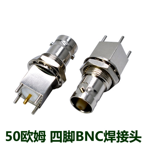 BNC-KYE射频连接器50欧母