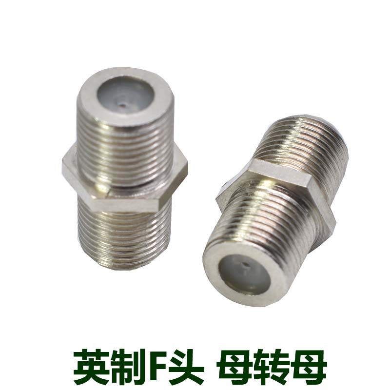 英制全铜 F母转母直通连接头 有线电视对接F头母对母电视接头,3C数码配件,F头,淘宝优惠券,粉丝福利购,淘宝优惠卷