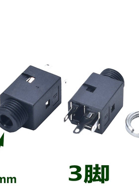 3.5mm耳机插座 PJ-341 3.5MM音频视频立式插座 3脚立体声母座
