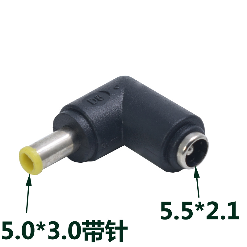 弯头笔记本电源母转带针