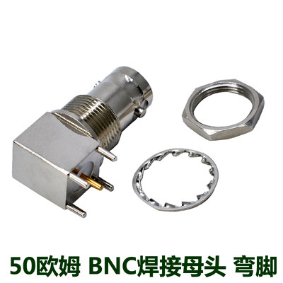 BNC-KWE视频信号铜50欧姆连接器
